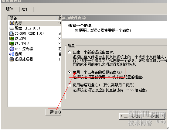 Windows 2003 群集_群集_20