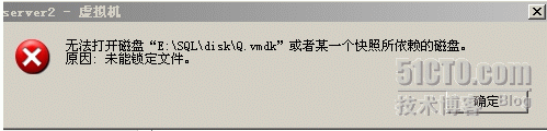 Windows 2003 群集_2003_22