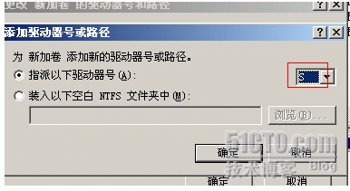 Windows 2003 群集_职场_25