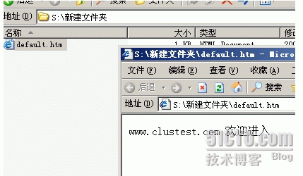 Windows 2003 群集_2003_26