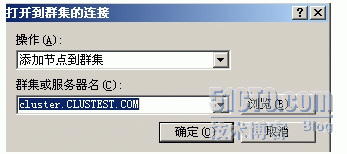 Windows 2003 群集_2003_35