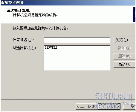 Windows 2003 群集_休闲_36