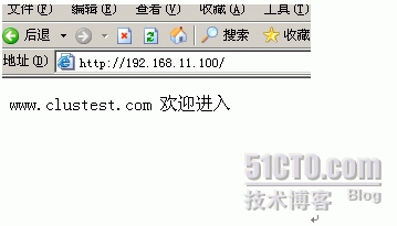 Windows 2003 群集_2003_40