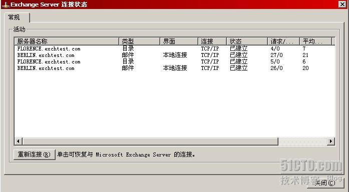 outlook 通过HTTPS over RPC 访问Exchange邮箱_exchange_02