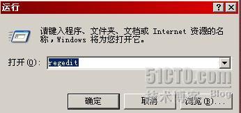 outlook 通过HTTPS over RPC 访问Exchange邮箱_职场_04