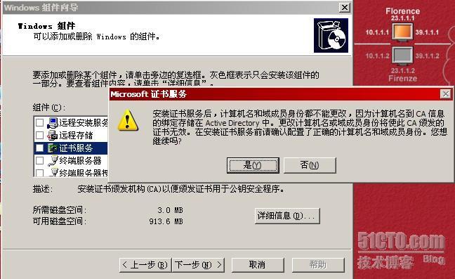 outlook 通过HTTPS over RPC 访问Exchange邮箱_exchange_06