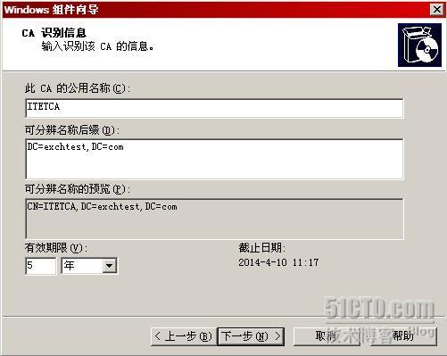 outlook 通过HTTPS over RPC 访问Exchange邮箱_休闲_08