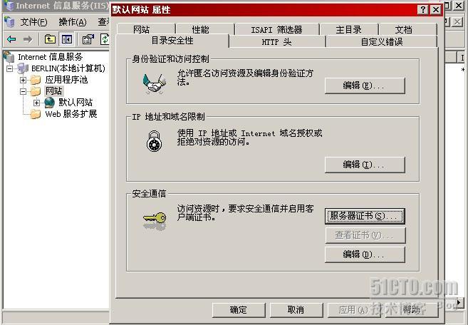 outlook 通过HTTPS over RPC 访问Exchange邮箱_exchange_12