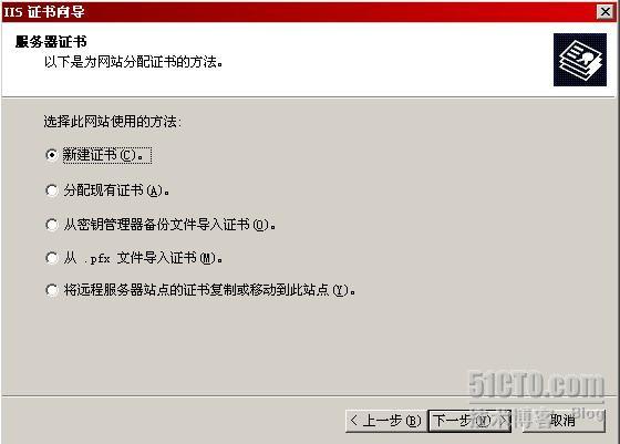 outlook 通过HTTPS over RPC 访问Exchange邮箱_exchange_14