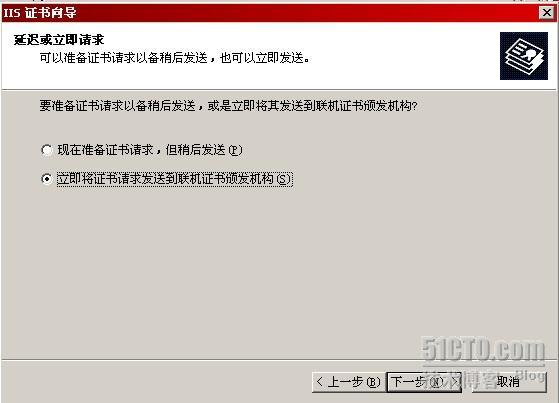 outlook 通过HTTPS over RPC 访问Exchange邮箱_职场_15