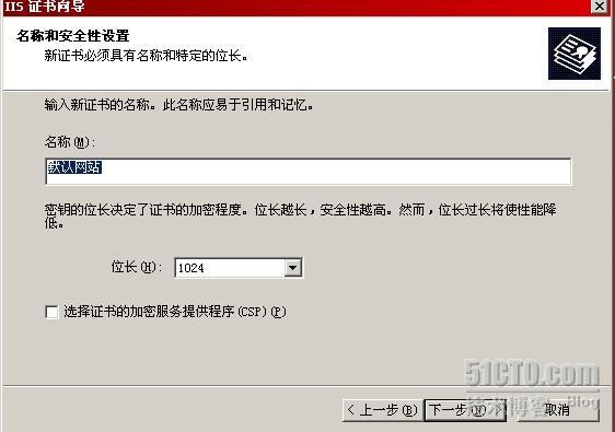 outlook 通过HTTPS over RPC 访问Exchange邮箱_休闲_16