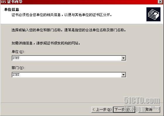 outlook 通过HTTPS over RPC 访问Exchange邮箱_exchange_17