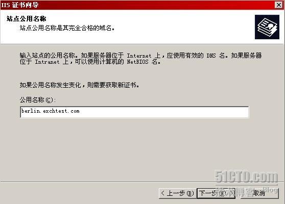 outlook 通过HTTPS over RPC 访问Exchange邮箱_职场_18