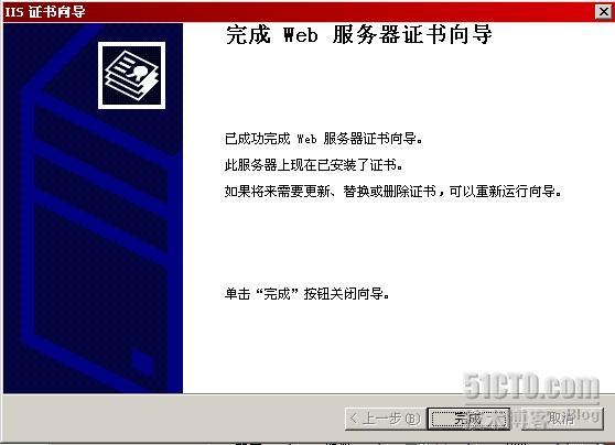 outlook 通过HTTPS over RPC 访问Exchange邮箱_职场_22