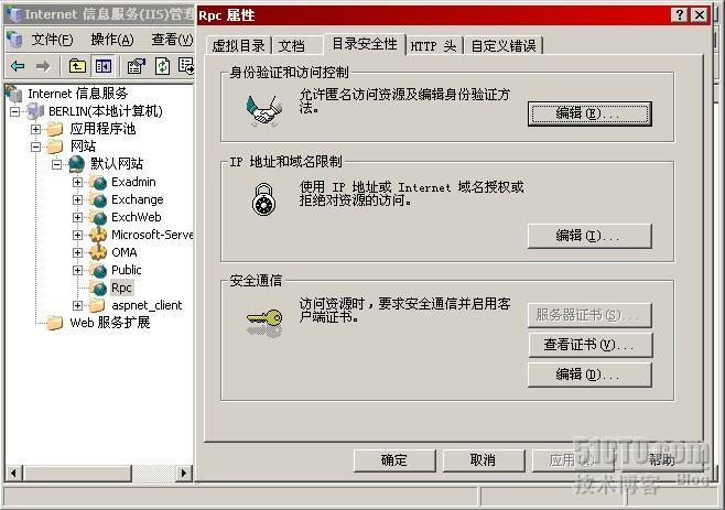 outlook 通过HTTPS over RPC 访问Exchange邮箱_休闲_24