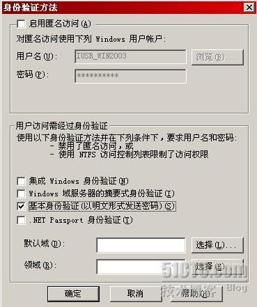 outlook 通过HTTPS over RPC 访问Exchange邮箱_休闲_25