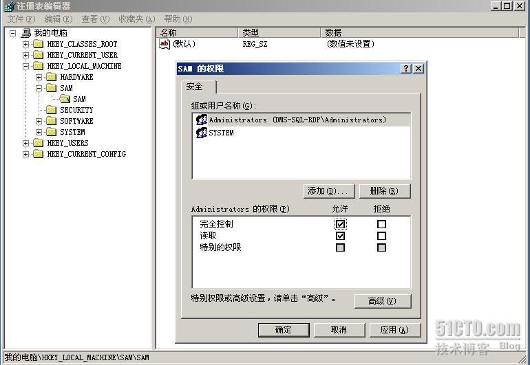 通过修改注册表实现Windows 隐藏账户_影子账户_05