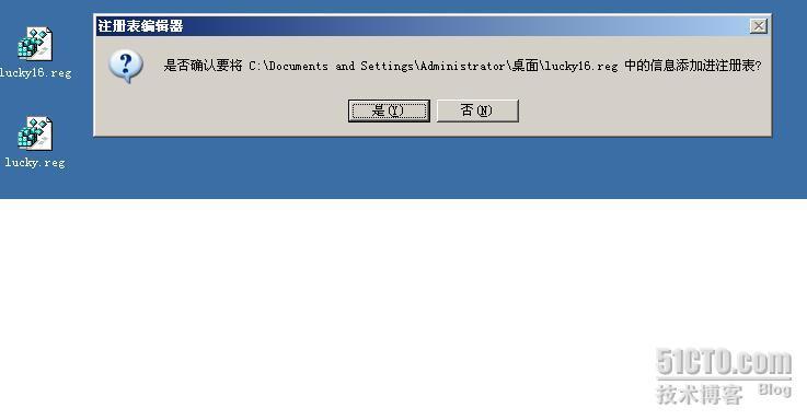 通过修改注册表实现Windows 隐藏账户_休闲_13