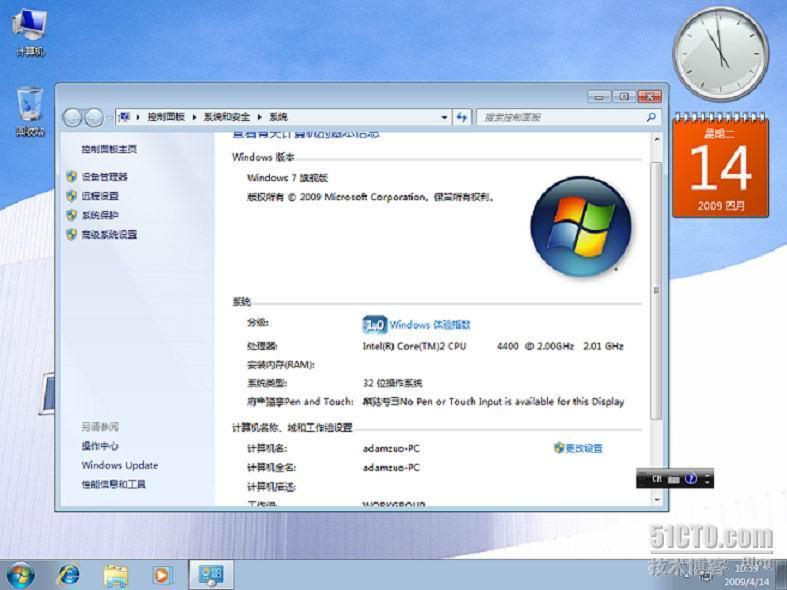 上传一些不同RC版本的WIN7的墙纸上来（不断更新中）_win7_02