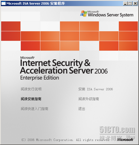  ISA 2006专辑之三：ISA 2006部署_职场_02