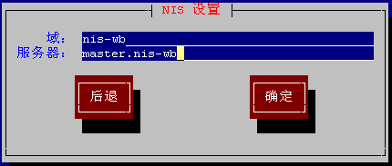 linux身份验证_验证_02