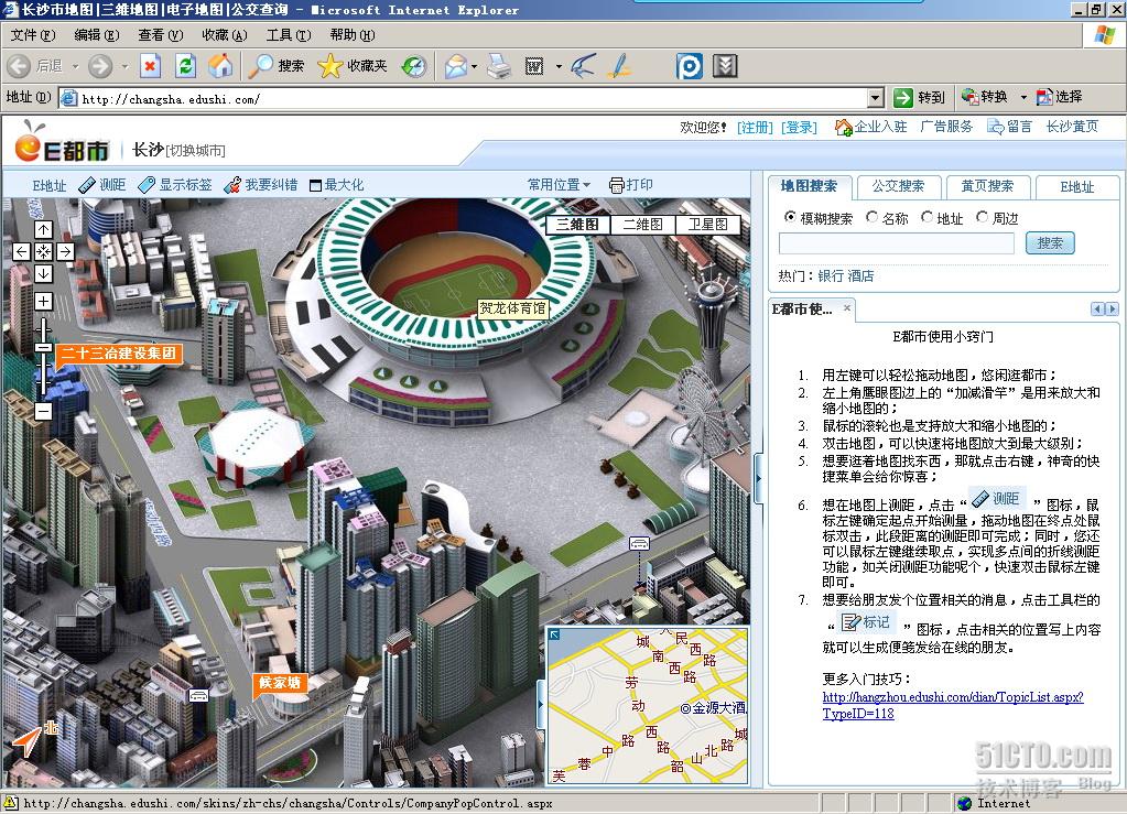com/[/url]【深圳市三維地圖網址】[url]http://sz.edushi.