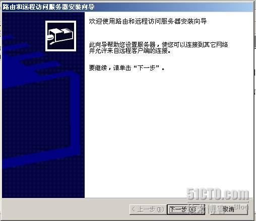 使用RADIUS来集中管理×××服务器_VPN_09