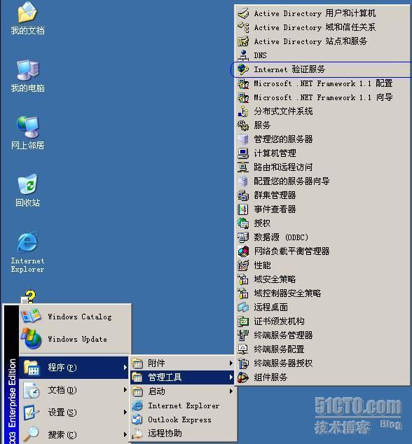 使用RADIUS来集中管理×××服务器_RADIUS_18