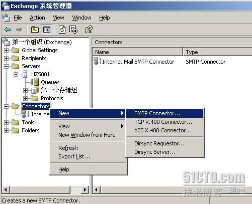 Exchange 2003允许部分用户发送邮件到部分外网服务器_Exchange_02