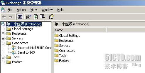 Exchange 2003允许部分用户发送邮件到部分外网服务器_职场_06