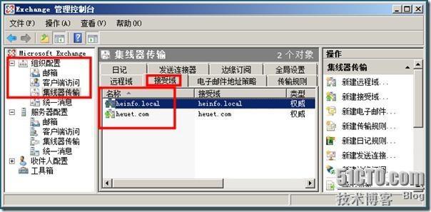 使用Exchange 2007的几个注意事项_收发邮件_04