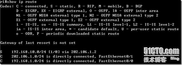 CCNP课堂练习七：配置基于预共享密钥的IPSec ×××网络_网络_05