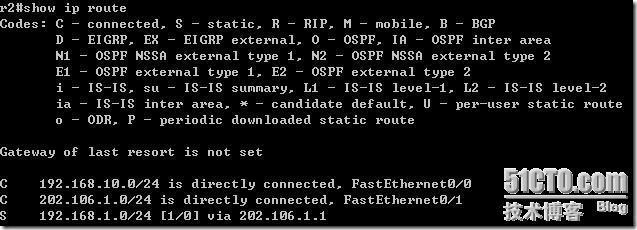 CCNP课堂练习七：配置基于预共享密钥的IPSec ×××网络_Internet_06