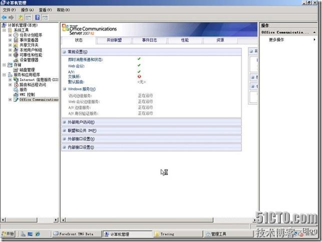 Microsoft Office Communications Server 2007 R2 RTM 简体中文企业版部署速成篇之三_2007_02