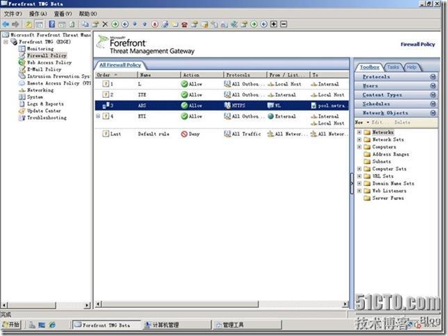 Microsoft Office Communications Server 2007 R2 RTM 简体中文企业版部署速成篇之三_晒文章_09