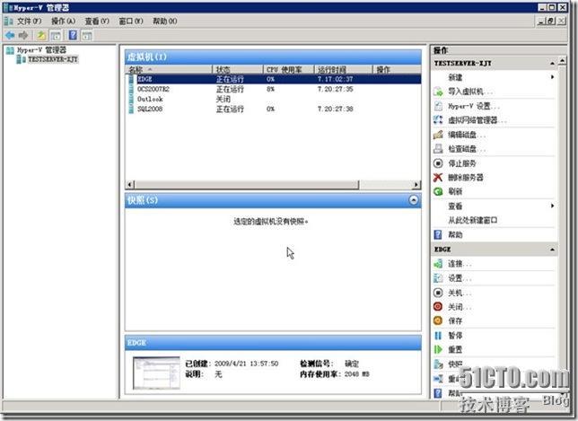 Microsoft Office Communications Server 2007 R2 RTM 简体中文企业版部署速成篇之三_2007_10