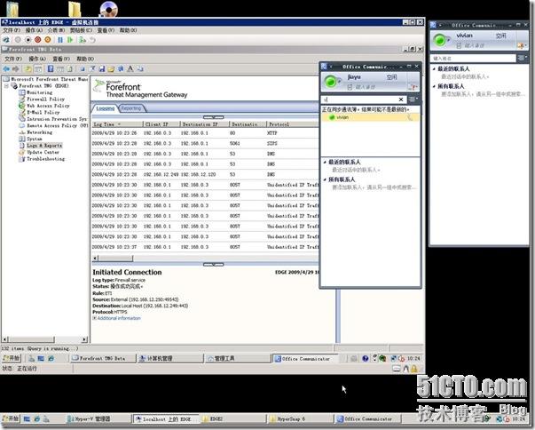 Microsoft Office Communications Server 2007 R2 RTM 简体中文企业版部署速成篇之三_Microsoft_15