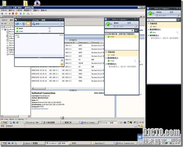 Microsoft Office Communications Server 2007 R2 RTM 简体中文企业版部署速成篇之三_Microsoft_16