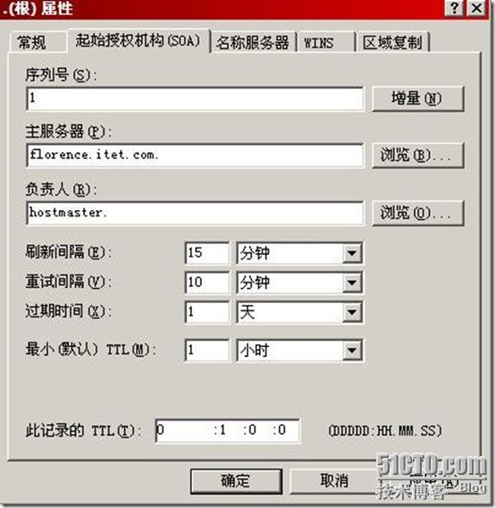 DNS之私有根的部署_DNS_12