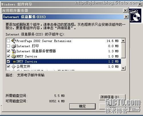 安装Exchange2003邮件系统_职场_04