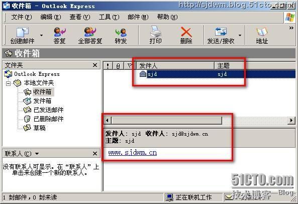 安装Exchange2003邮件系统_exchange_20