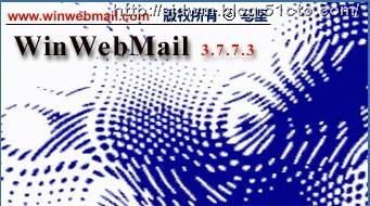 简单好用的邮件服务器软件Web mail_mail_05