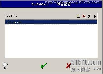 简单好用的邮件服务器软件Web mail_软件_08