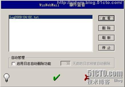 简单好用的邮件服务器软件Web mail_邮件_12