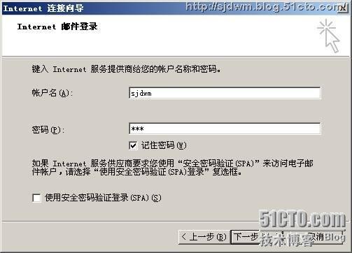 简单好用的邮件服务器软件Web mail_服务器_38