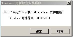 尝试在 windows server2008 64bit 上部署 sql 2008 试用版_试用版_08