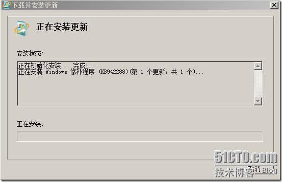 尝试在 windows server2008 64bit 上部署 sql 2008 试用版_试用版_09