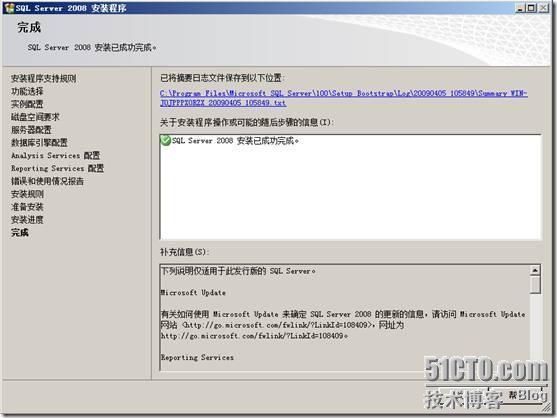 尝试在 windows server2008 64bit 上部署 sql 2008 试用版_试用版_48