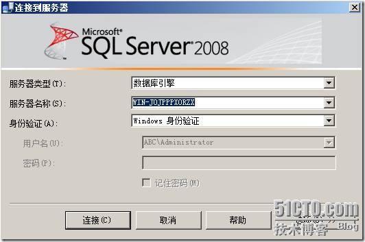 尝试在 windows server2008 64bit 上部署 sql 2008 试用版_windows_51