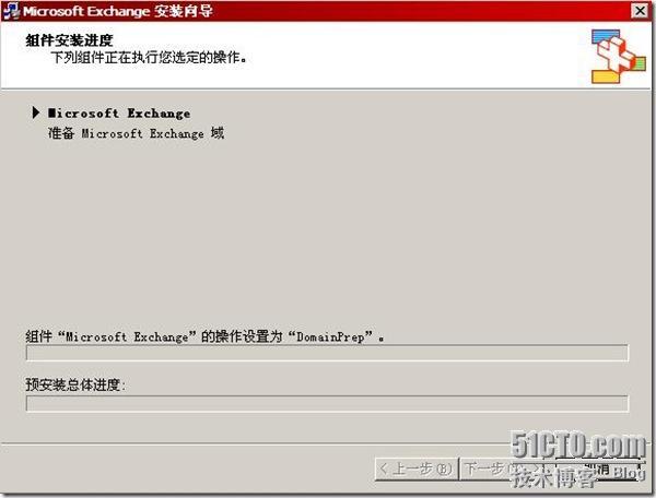 Exchange之exchange2003+sp2的部署（一）_部署_18